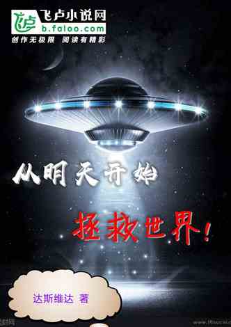 科技新品亮相，未來生活魅力無限，5188小說最新更新揭秘