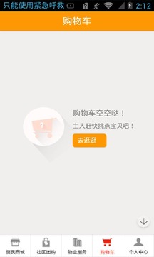 番茄社區(qū)最新下載網(wǎng)址，啟程尋找內(nèi)心的桃花源