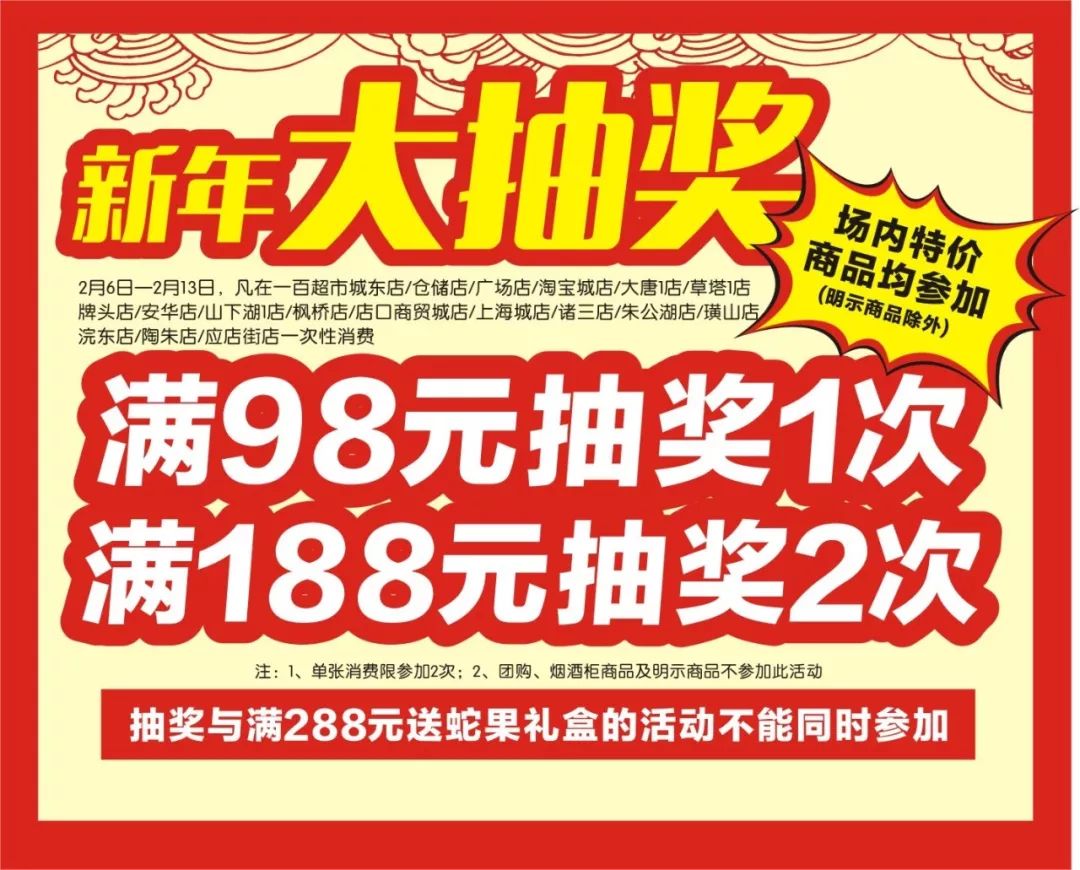 溫馨日常，一場意料之外的雪（2月5日最新）