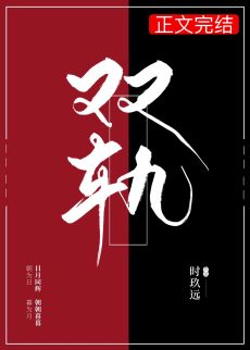領(lǐng)略科技新品，體驗未來生活——戟何最新章節(jié)全解析