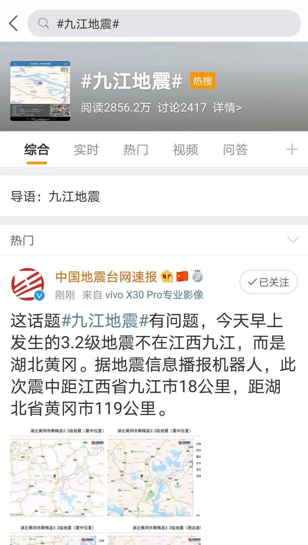 九江最新災(zāi)情深度解析，影響、觀點與立場全揭秘