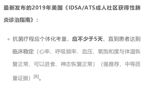 揭秘肺炎最新進(jìn)展，背景揭示、重大突破與時(shí)代地位分析