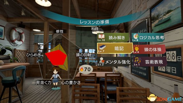 VR宮最新版，虛擬世界的溫馨日常體驗(yàn)