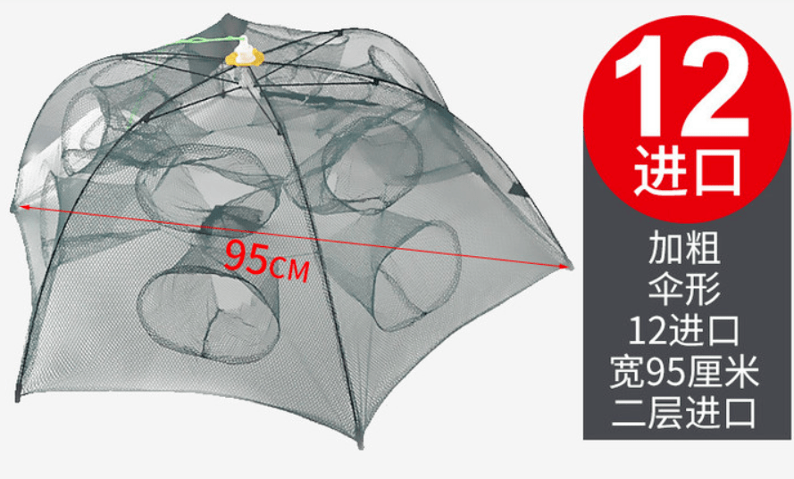 最新款捕魚籠，探索變化，自信與成就感的源泉