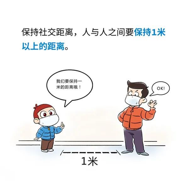 貫狀病毒最新疫情，防護(hù)指南與應(yīng)對(duì)策略