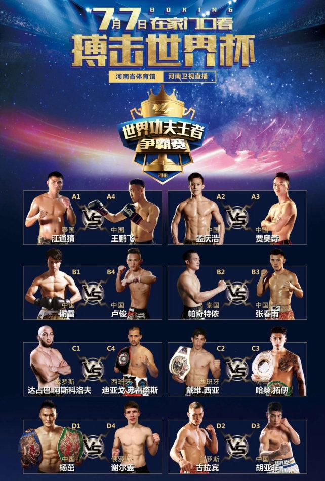 孟慶浩最新比賽，與自然美景對(duì)話，探尋內(nèi)心平和之地